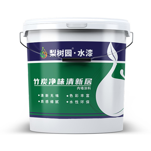 竹炭净味清新居