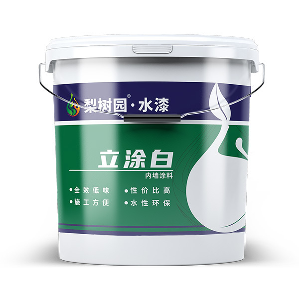 立涂白内墙漆