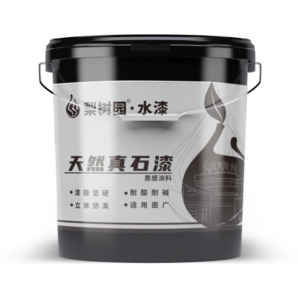 复合高乳型真石漆