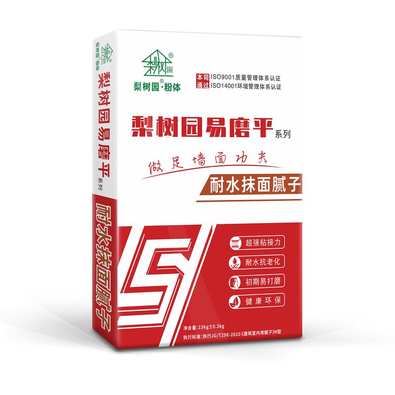 内墙耐水抹面腻子