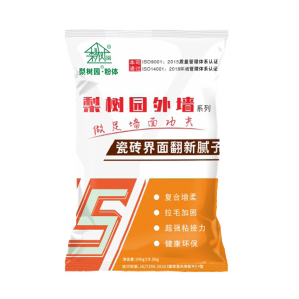 瓷砖界面翻新腻子