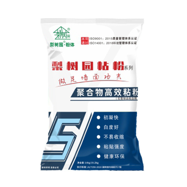 聚合物⾼效粘粉