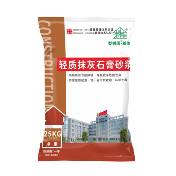 轻质抹灰石膏砂浆