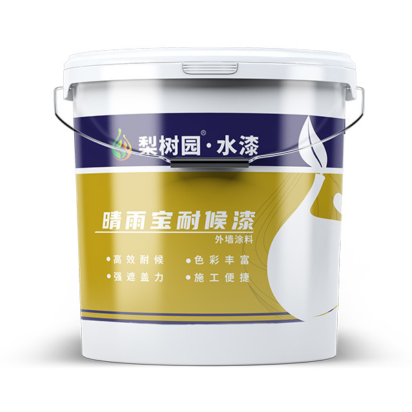 “晴雨宝”耐候外墙漆